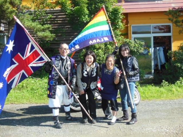 Minshuku Senba-官方