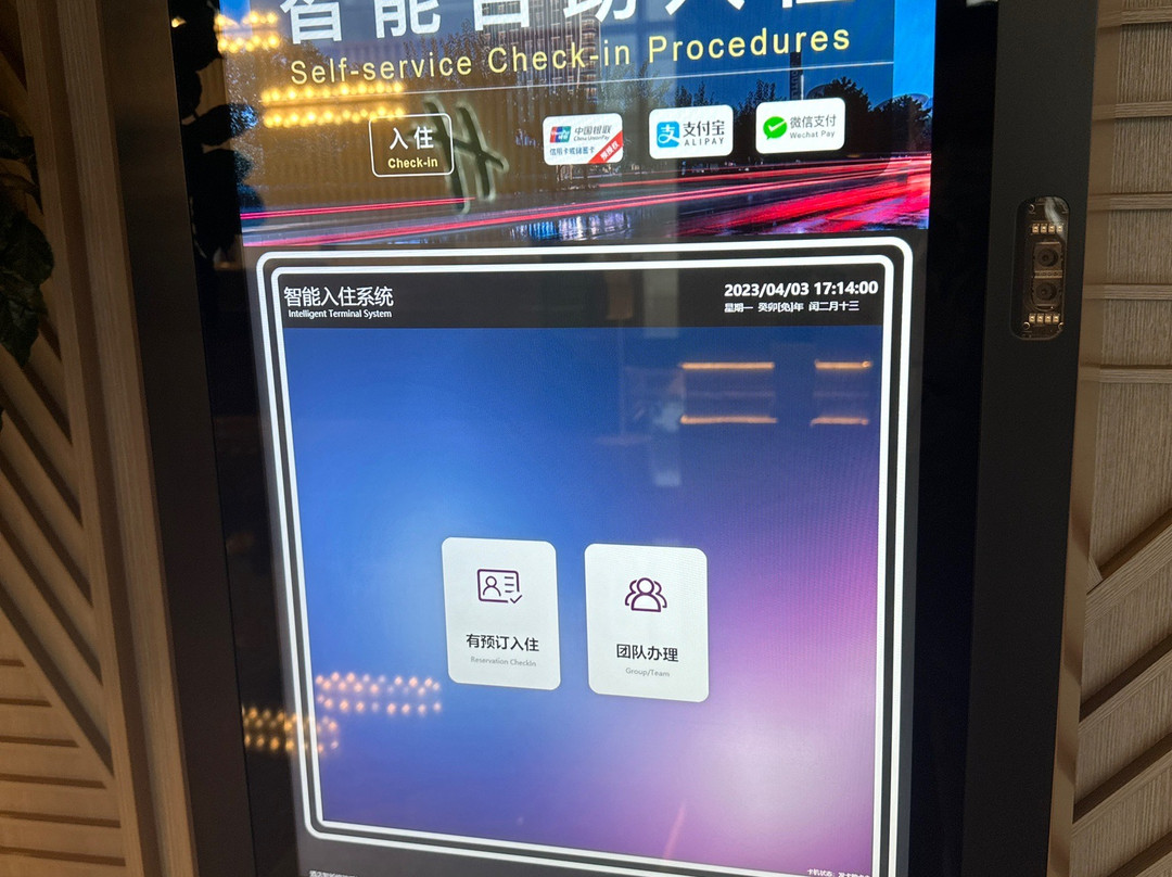 西安浐灞假日酒店(砂之船奥莱店)主图