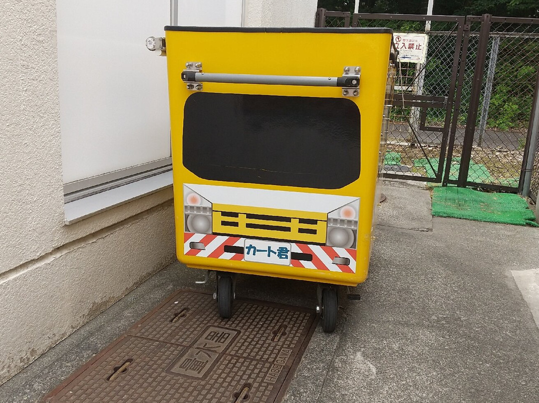 Yamura Parking Area Outbound景点图片
