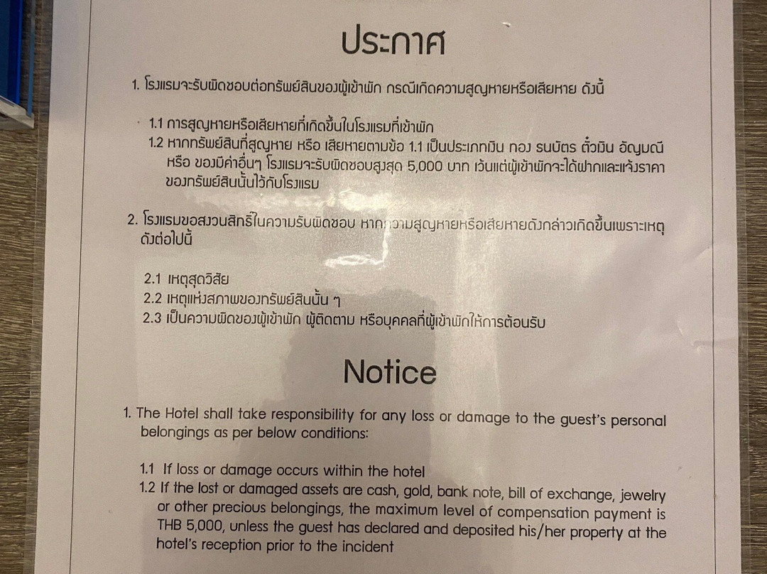 Hop Inn Surin主图