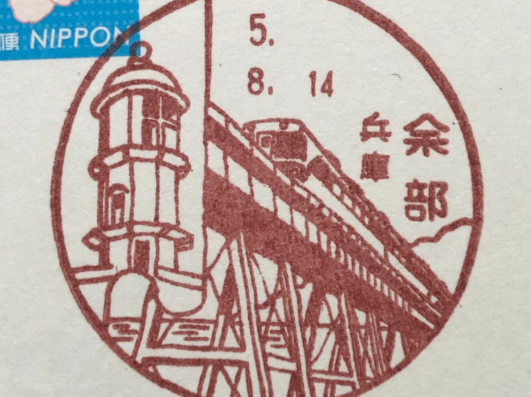 Amarube Viaduct-香美町必去景点