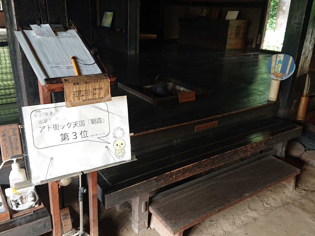 Old Takahashi Family Residence-朝霞市必去景点