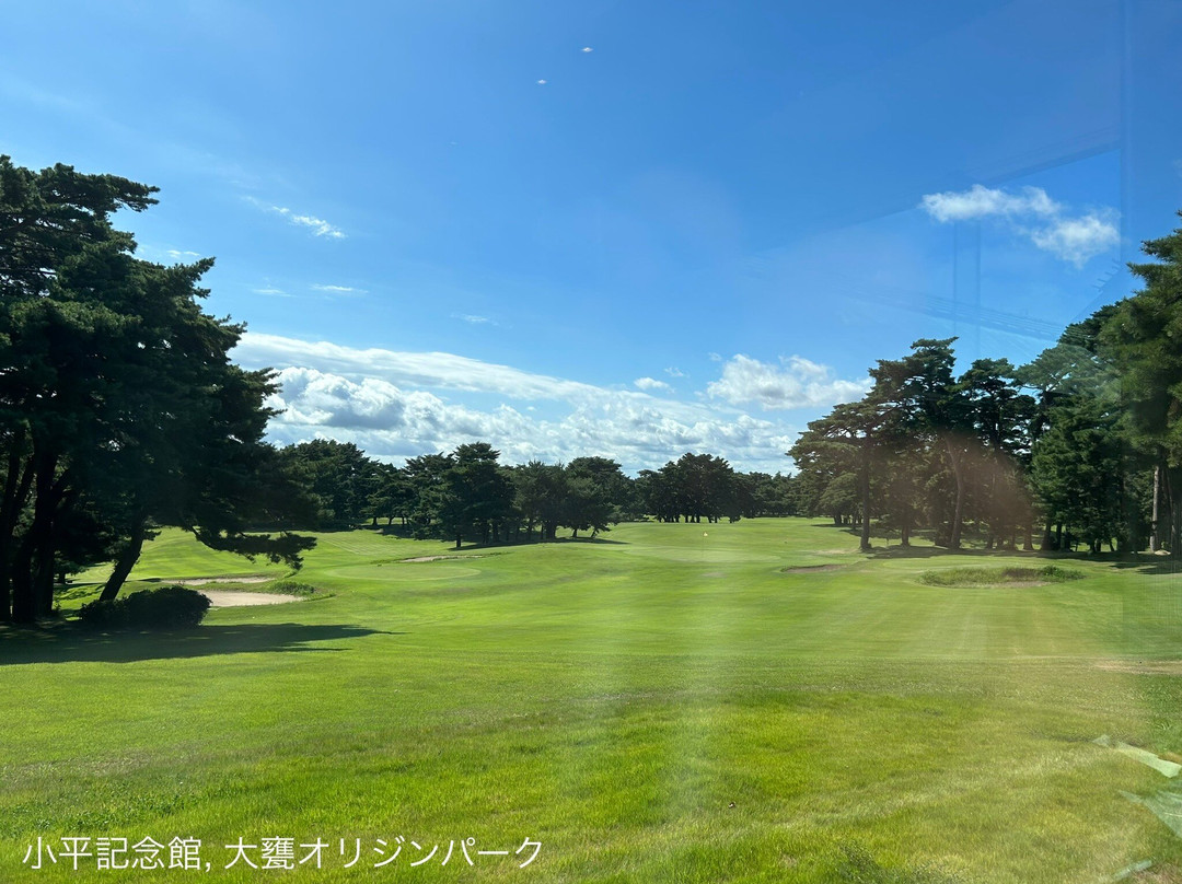 Hitachi Origin Park-日立市必去景点