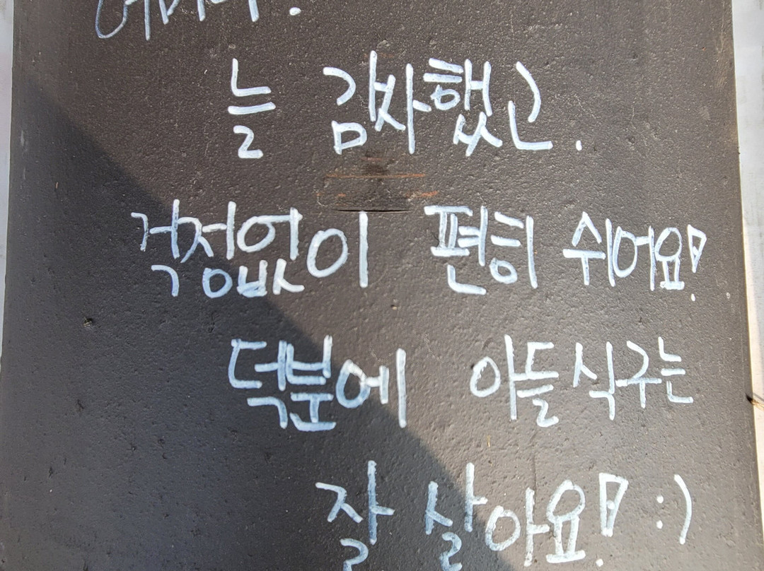 Yeongpyeongsa Temple-世宗市必去景点