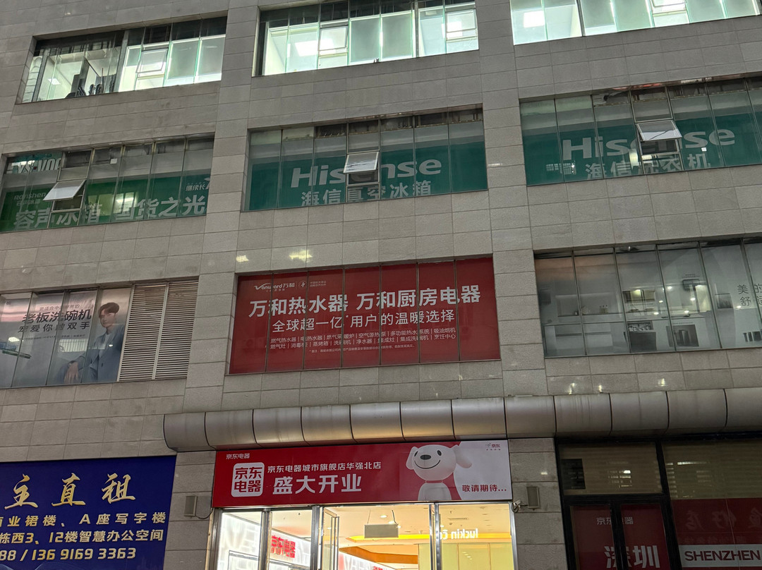 群星广场购物中心-深圳市必去景点