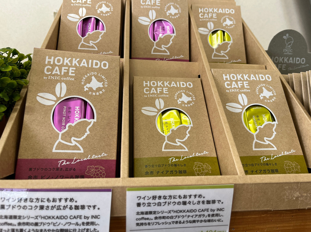 Space Apple Yoichi Michi-no-Eki-余市町必去景点
