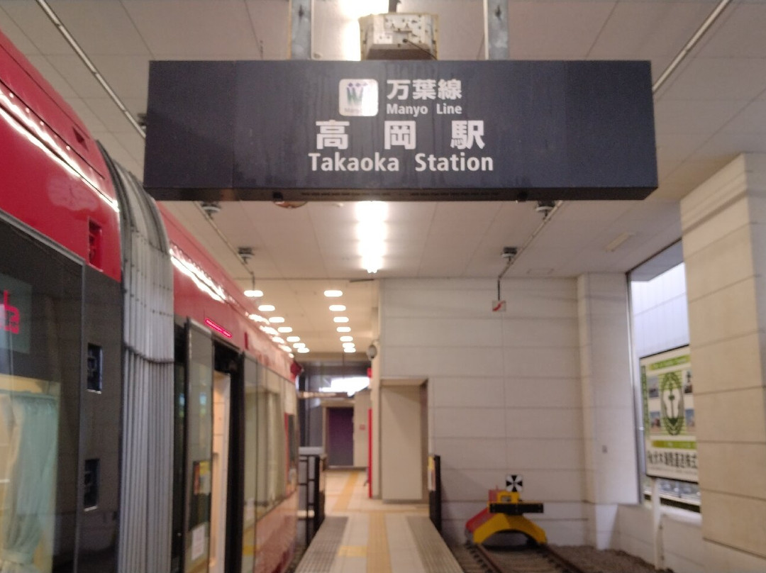 Manyosen-高冈市必去景点