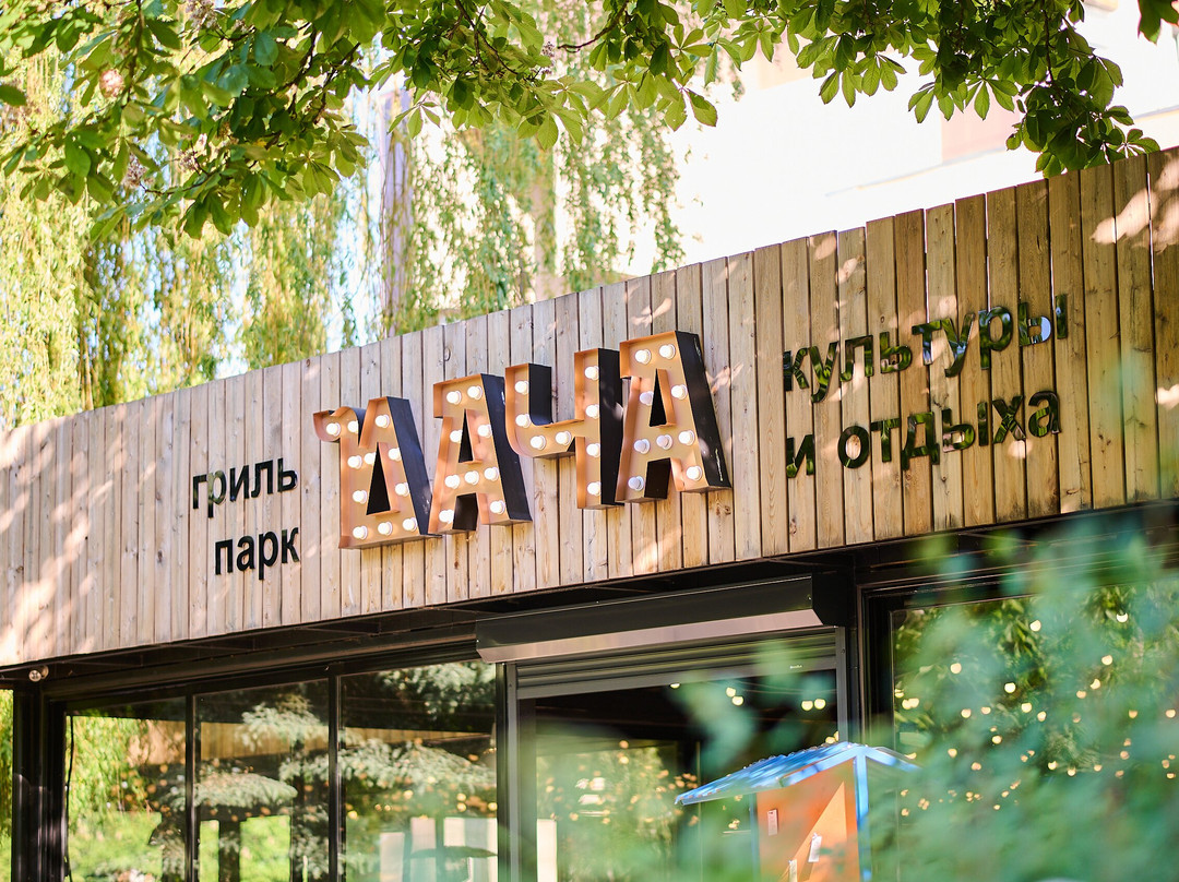 Grill Park Dacha