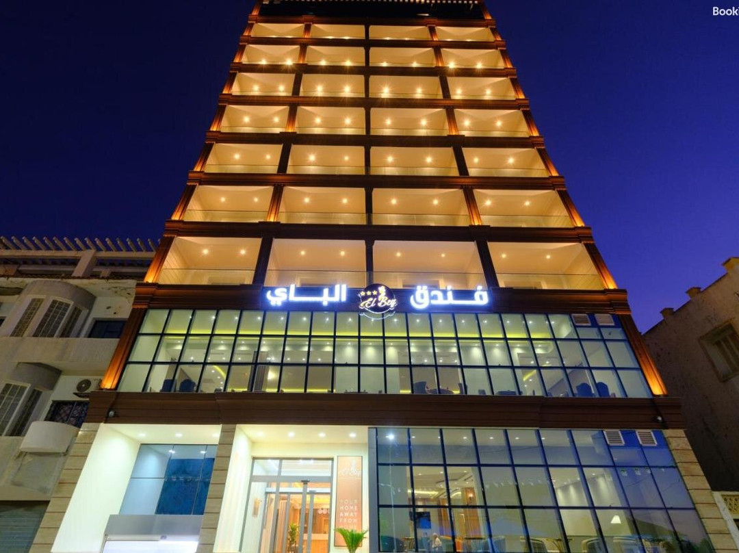 Hotel El Bey Jijel