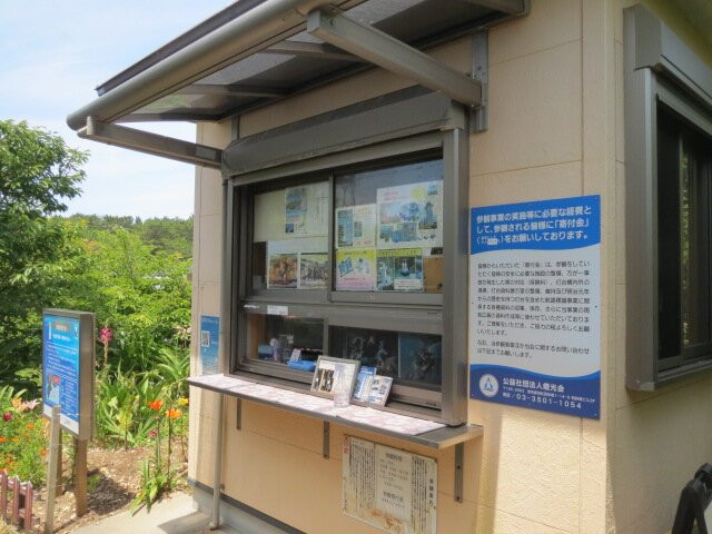 Anorisaki Lighthouse-志摩市必去景点
