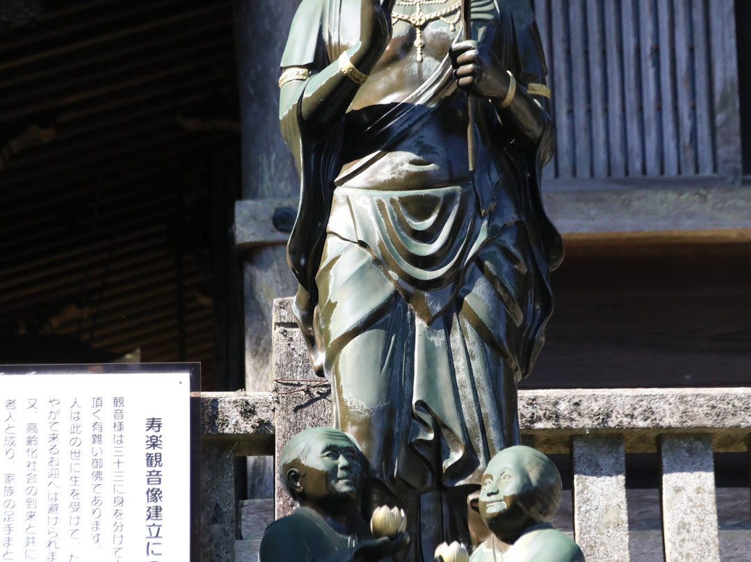 Shussekiji Temple-大洲市必去景点