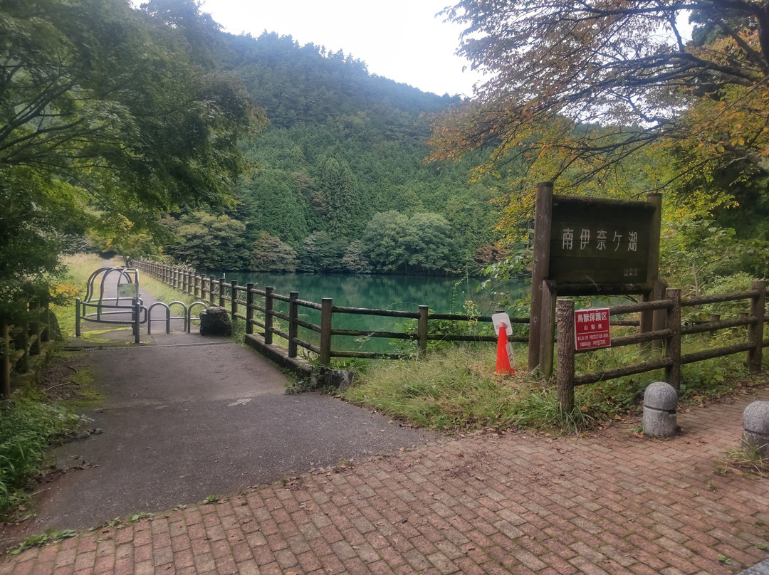 Minami Inaga Lake景点图片
