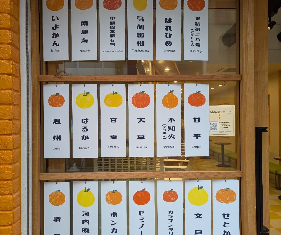 道后帕提欧酒店主图