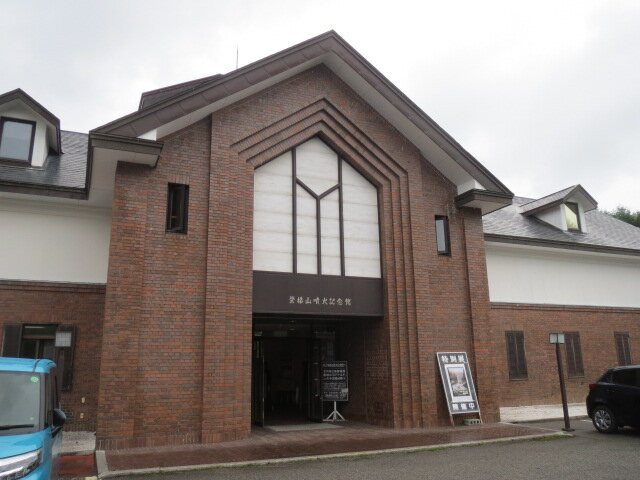 Mt. Bandai Eruption Museum-北盐原村必去景点
