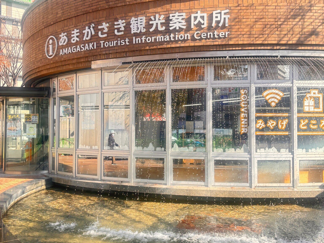 Amagasaki Tourist information Center-尼崎市必去景点