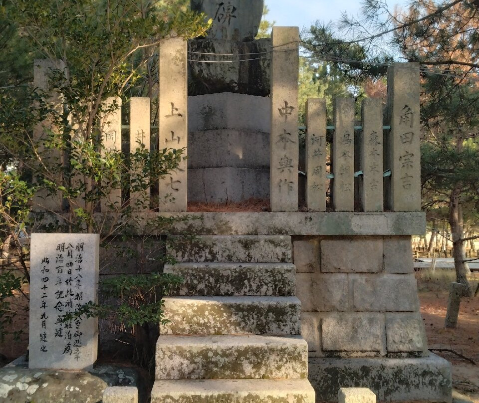 Katsuragahama Beach-吴市必去景点