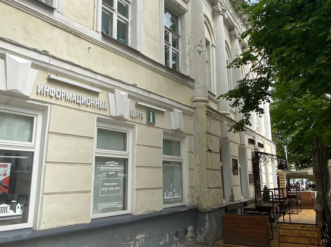 Pochtovaya Street景点图片