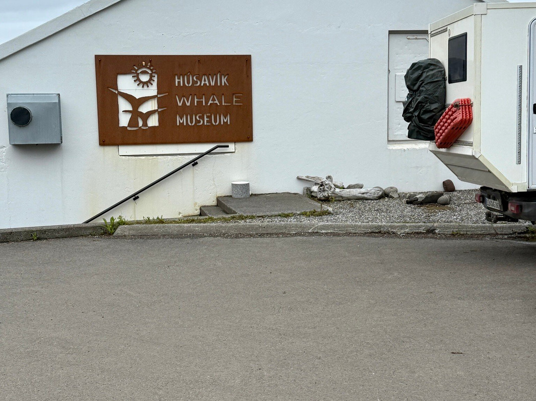 胡萨维克鲸博物馆-胡萨维克必去景点