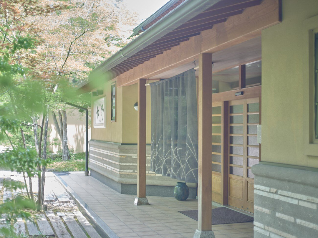 Azumino Hotaka Onsen Village Inn Nagomi主图