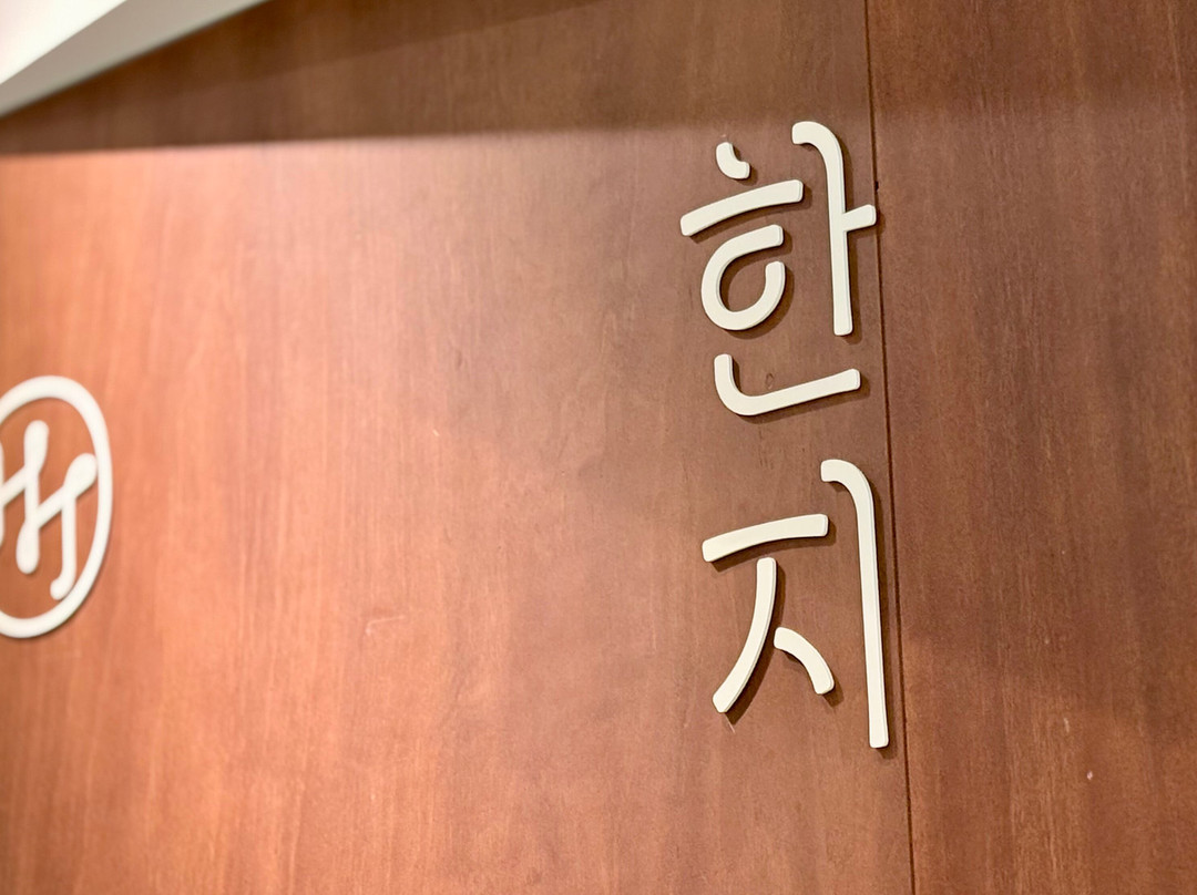 Hanji House-首尔必去景点