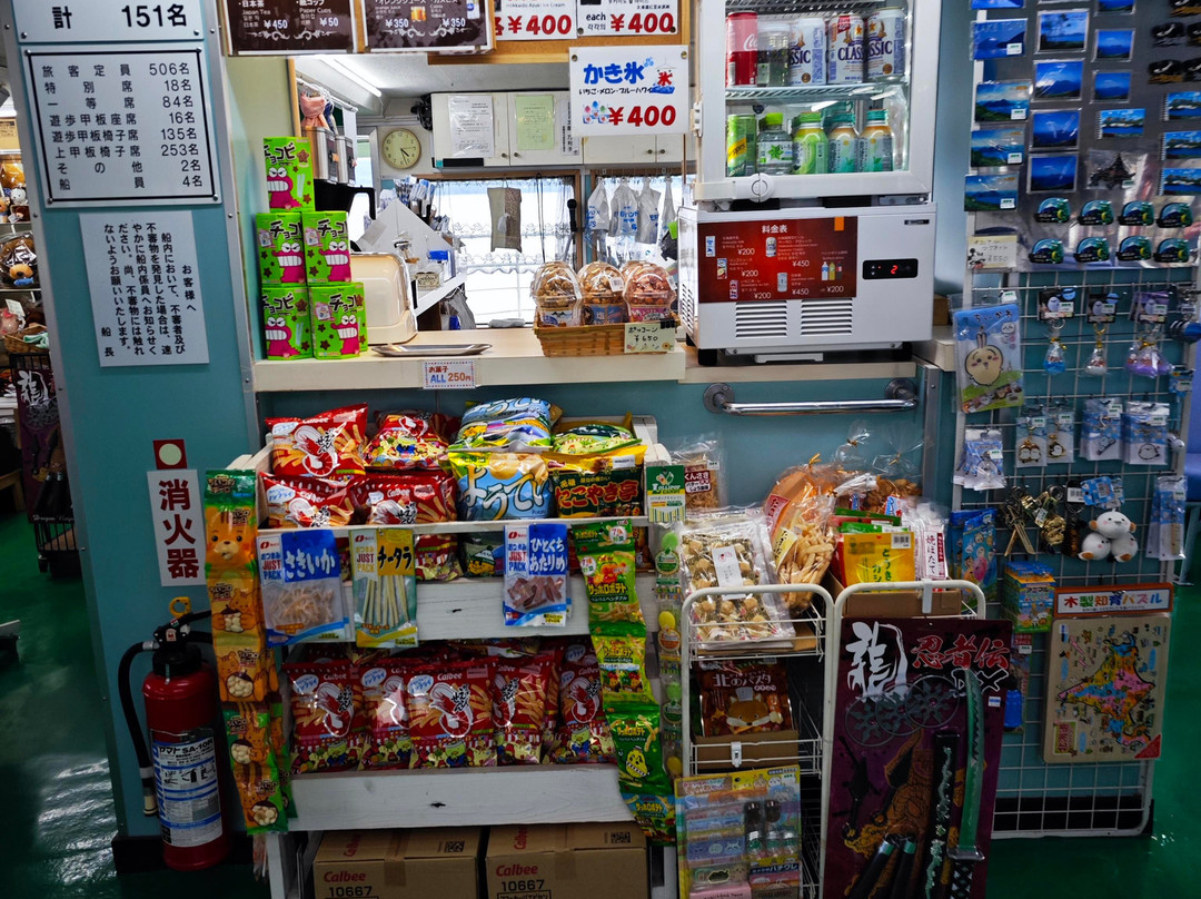 Toyako Kisen-洞爷湖町必去景点