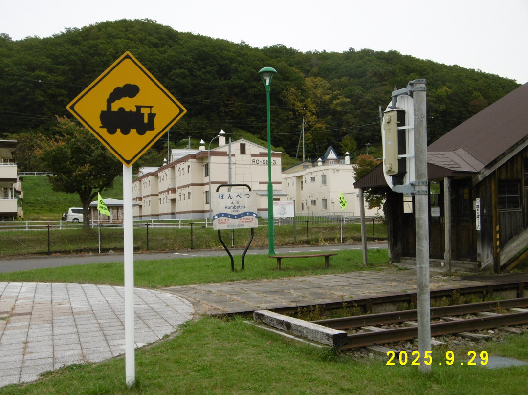 Michi-no-Eki Stella Honbetsu-本别町必去景点