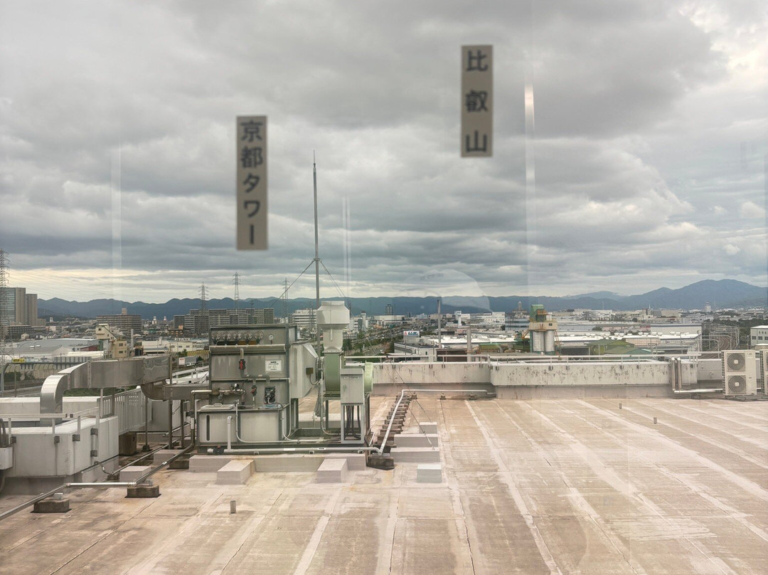 Rakusai Joka Center Park-长冈京市必去景点