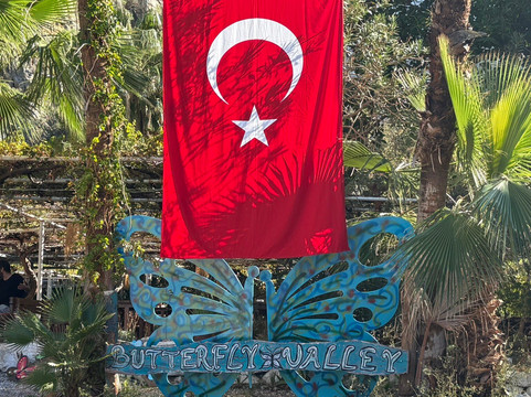 Dragon Oludeniz-厄吕代尼兹必去景点