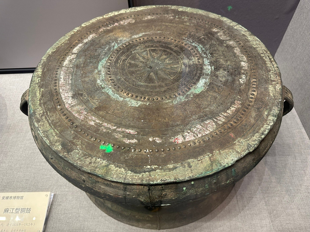 安顺地区博物馆-安顺市必去景点