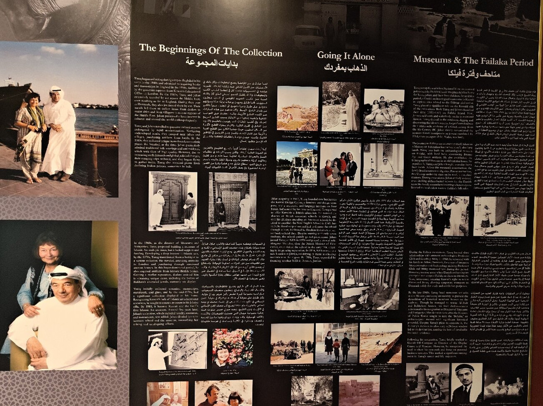 Tareq Rajab Museum-Kuwait City必去景点
