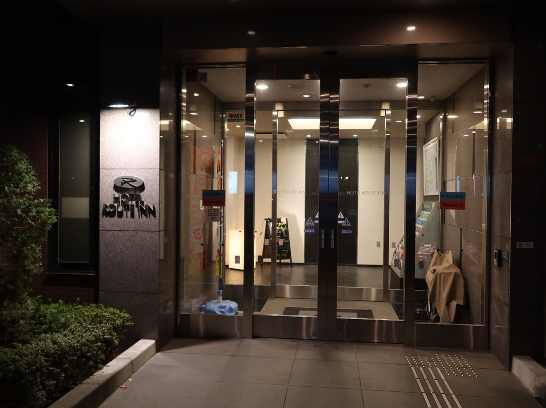Hotel Route Inn Fujichuokoen Higashi主图