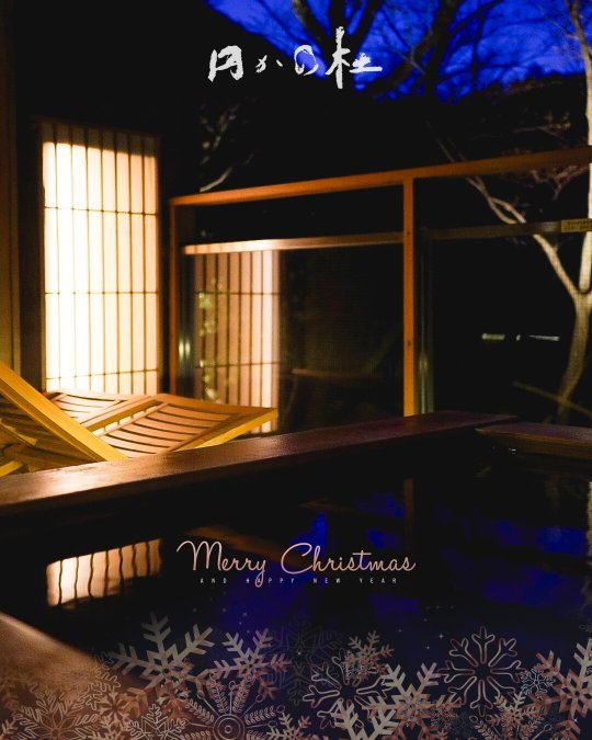 强罗花扇酒店-浴室