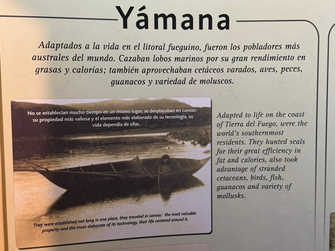 Museo del Fin del Mundo-乌斯怀亚必去景点