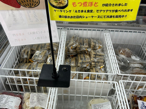 Michi no Eki Ota-太田市必去景点