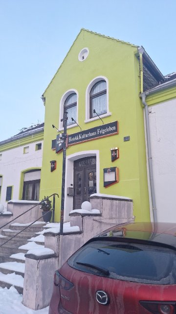 库尔图尔豪斯菲尔格尔本酒店-官方