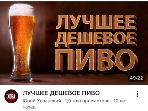 Soviet Soldier Memorial