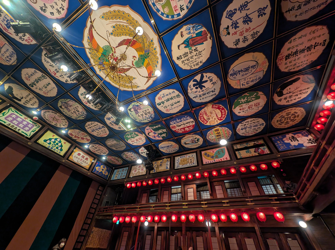 Yachiyoza Theater-山鹿市必去景点