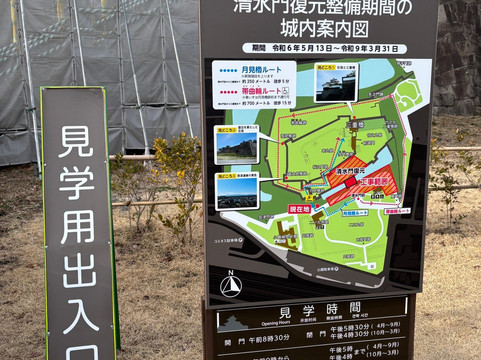 Komine Castle Remains-白河市必去景点