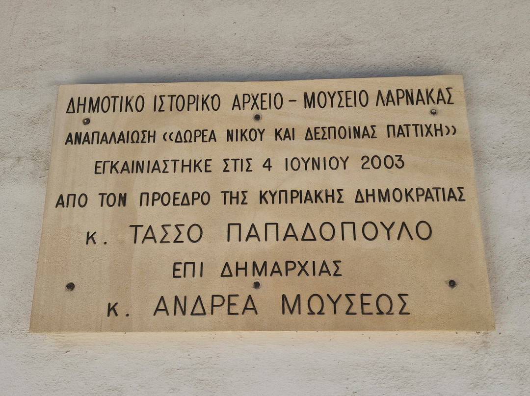 Europe Square-巴统必去景点