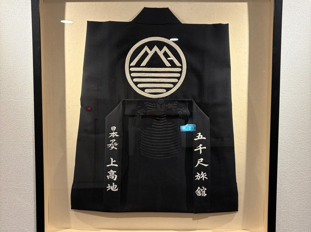 五千尺酒店 上高地主图
