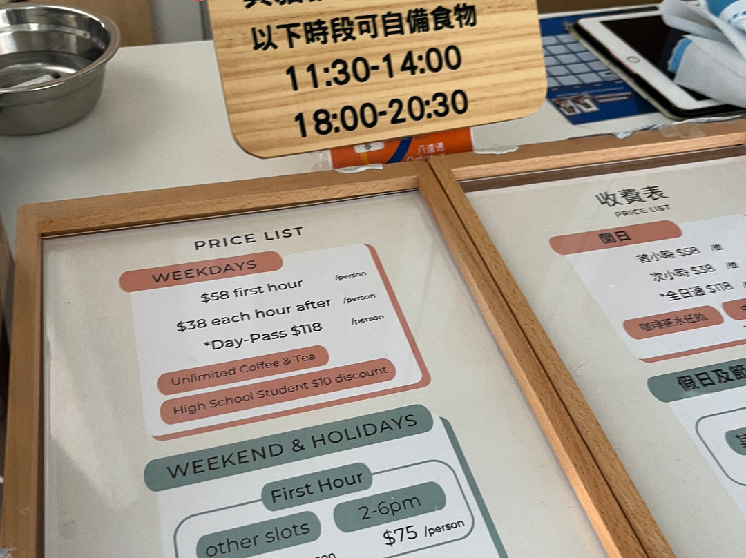 猫之茶房-香港必去景点