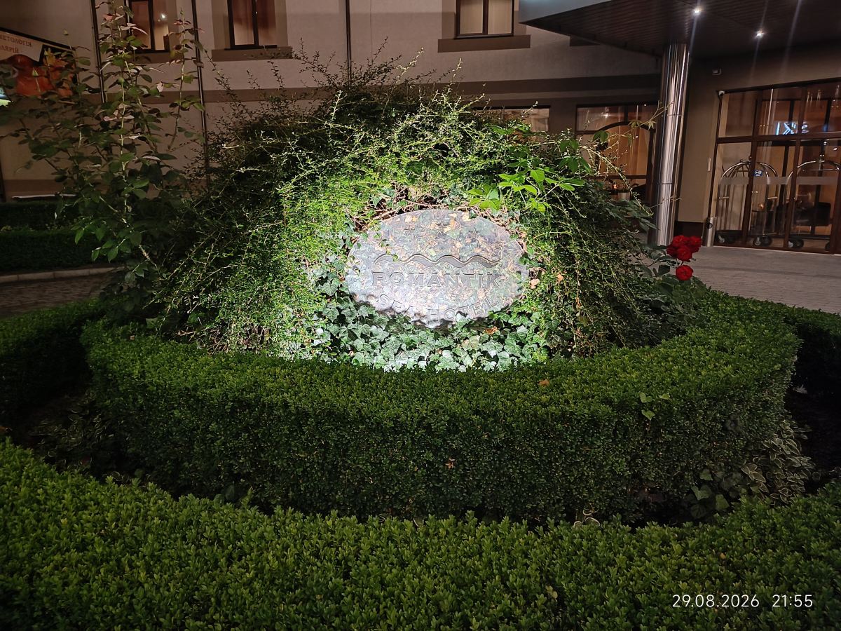 Romantik Spa Hotel-度假村/酒店