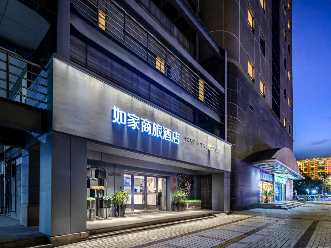 徐州市酒店住宿-徐州如家彭城路店