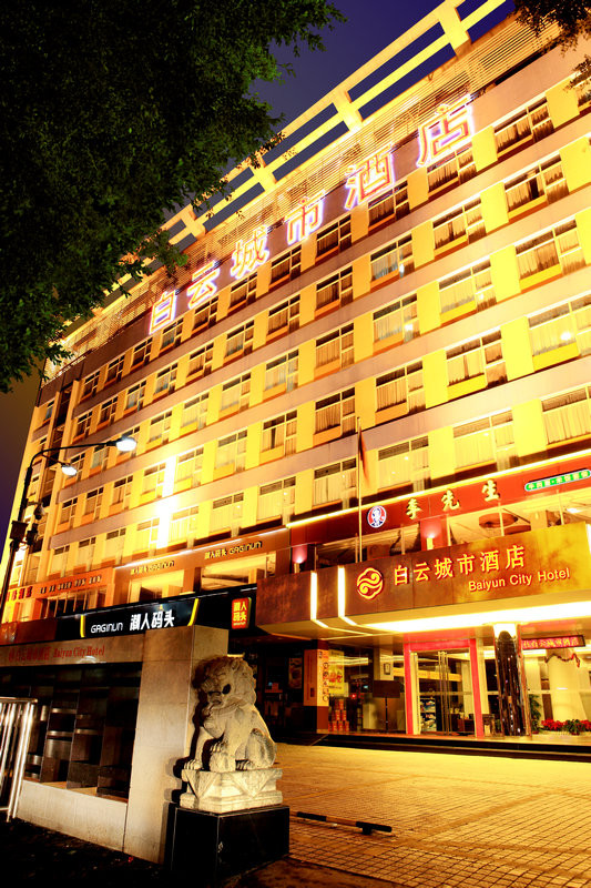 白云城市酒店(广州火车站地铁站越秀国际会议中心店)主图