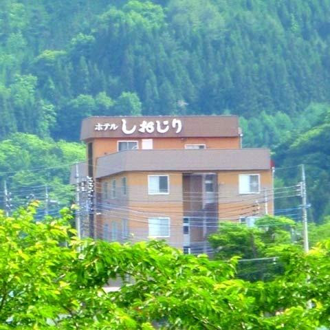Kodakaranoyu Shiojiri
