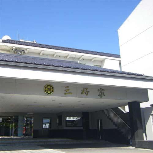 三吉屋酒店-官方