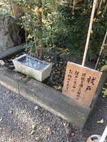 Tokorozawa Shinmeisha-所泽市必去景点