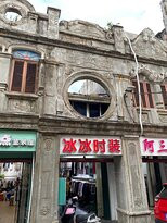 文南老街-文昌市必去景点