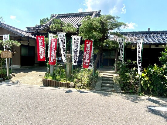 Tenno River Park景点图片