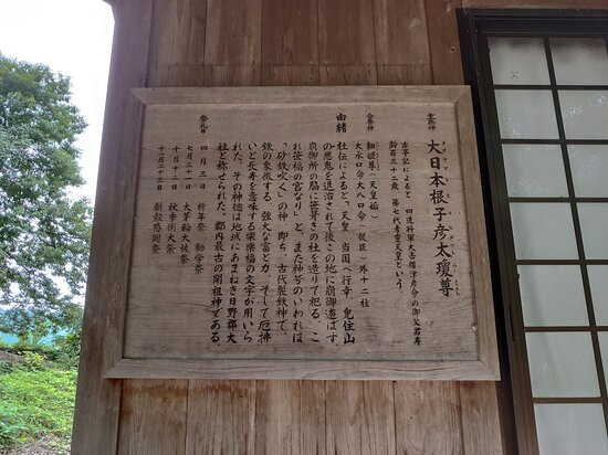 Sasafuku Shrine景点图片